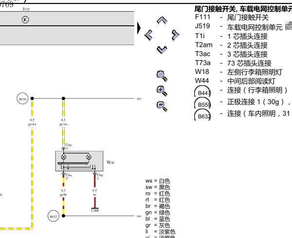 2013年大众朗逸车内灯电路图