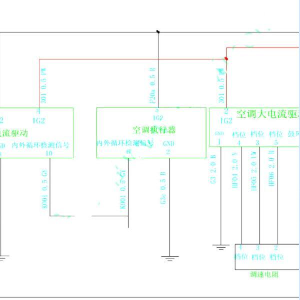 2021年华晨鑫源T32空调电路图