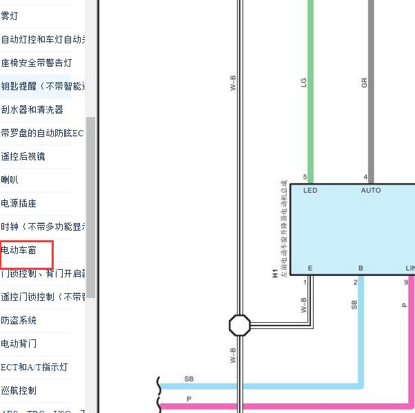 2009-2010年丰田汉兰达车窗升降器电路图