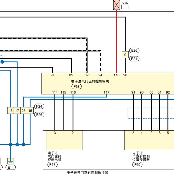 2021年日产轩逸电子进气门正时控制模块
