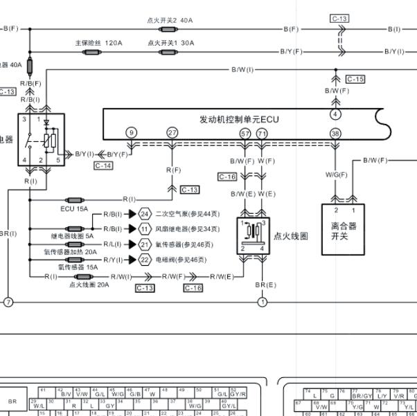 2011年奔腾B50发动机电脑电路图