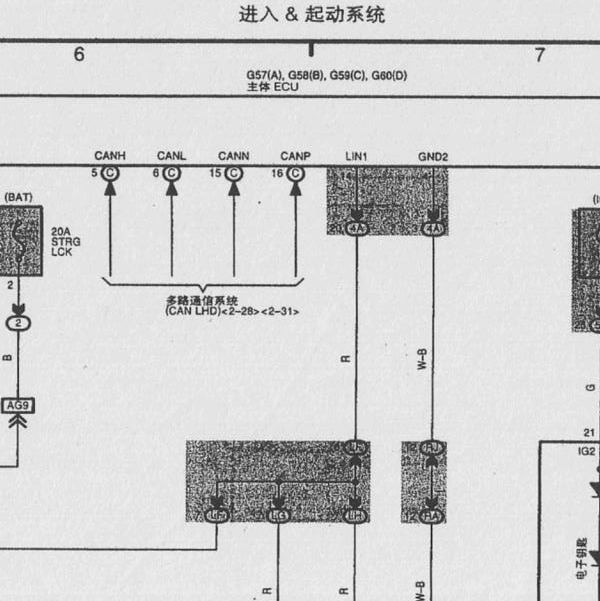 2008年丰田普瑞维亚无钥匙电路图