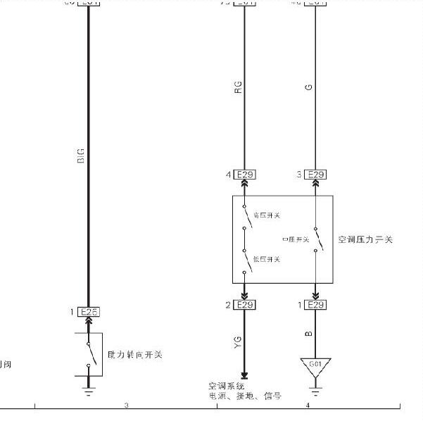 2012年力帆X60空调压力开关电路图