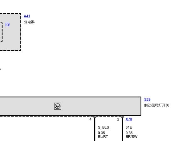 2010年宝马X3刹车灯开关电路图