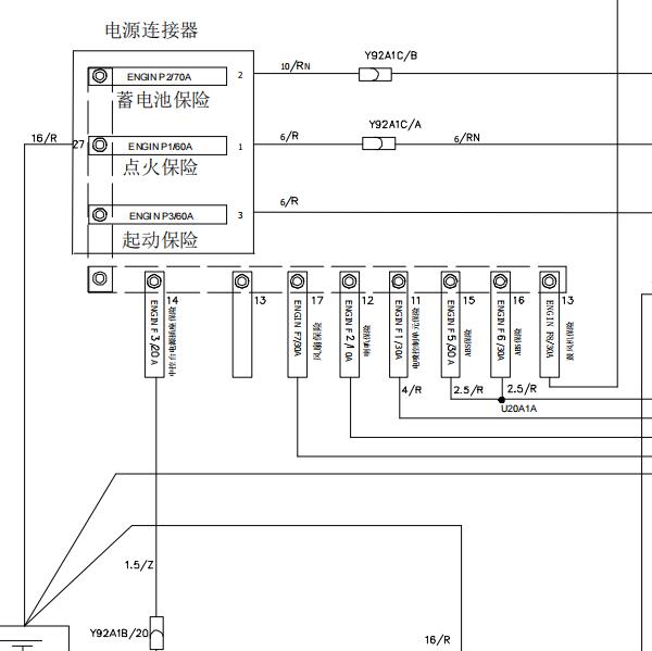 2007年华晨中华尊驰保险及发动机电路图