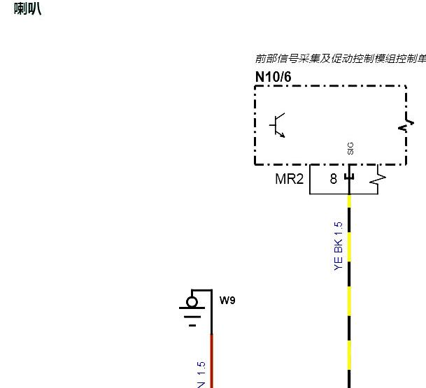 2021年奔驰S480音响系统和喇叭电路图