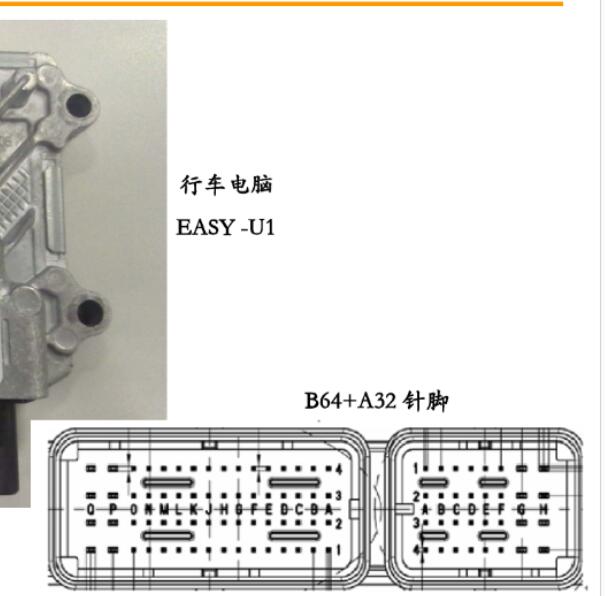 K14B发动机针脚定义和电路图