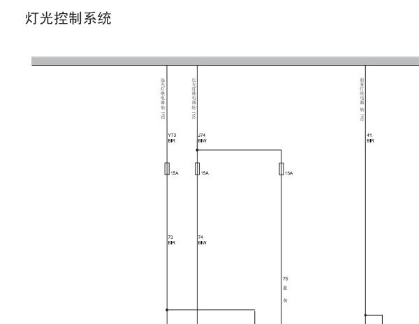 2015-2018年哈弗H5灯光电路图