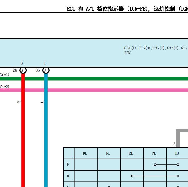 2010年丰田普拉多档位传感器电路图