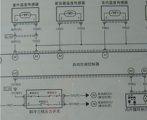 2009年一汽奔腾B50空调电路图