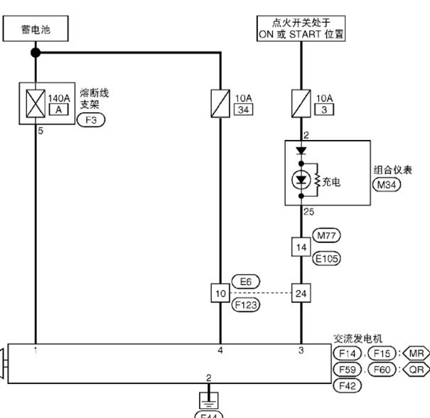 2008年日产奇骏发电机电路图