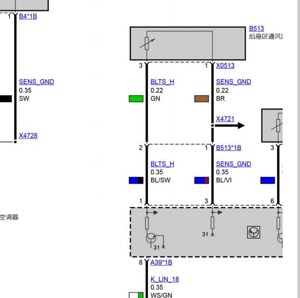 2021年宝马320 后座空调电路图