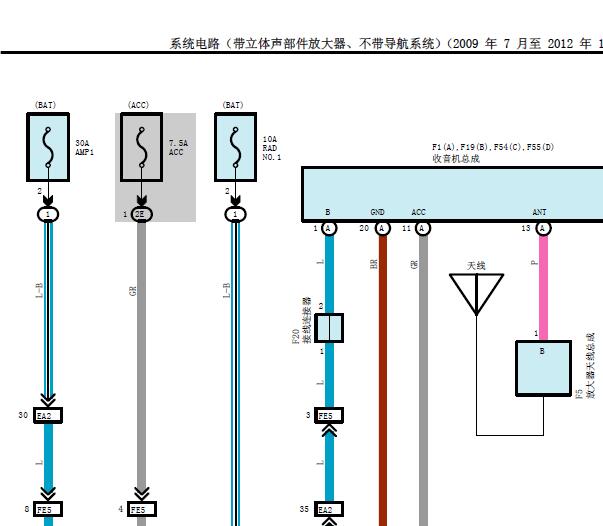 2010年丰田酷路泽娱乐音响系统电路图