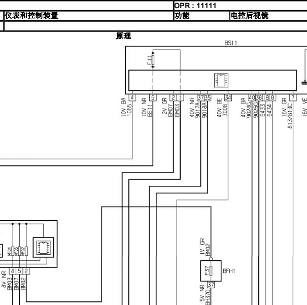 2012年标致308CC后视镜电路图