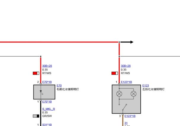2014年宝马320Li 车内照明灯电路图
