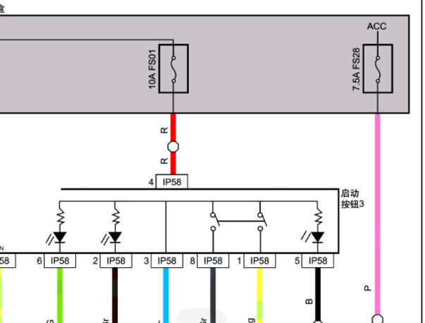 2022年东风风行T5L 启动按钮电路图