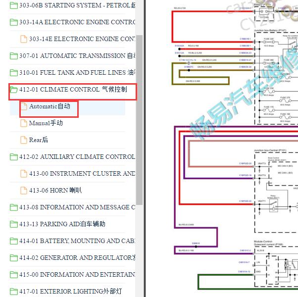 2015-2016年路虎发现自动空调电路图