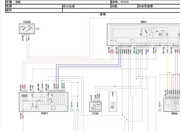2008年标致308CC变速箱电路图