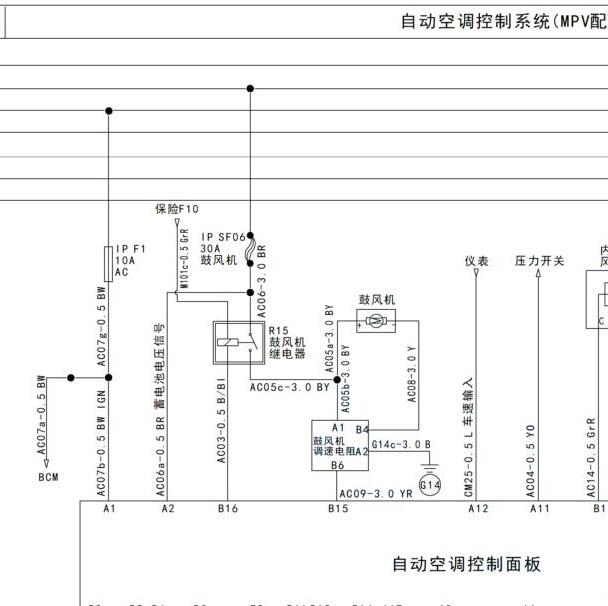 2014年吉奥星朗空调电路图