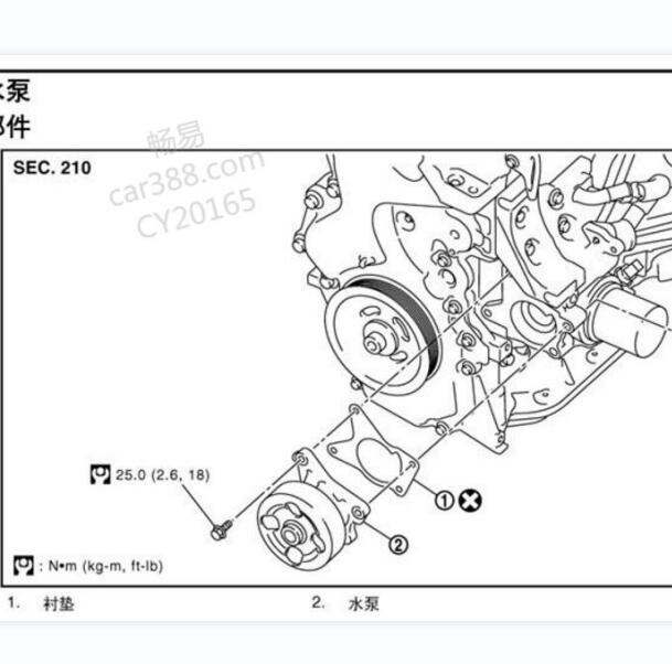 2009年日产轩逸 MR20发动机水泵维修扭矩
