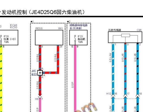 2019年五十铃瑞迈JE4D25Q6 91+105针柴油发动机电路图和针脚资料