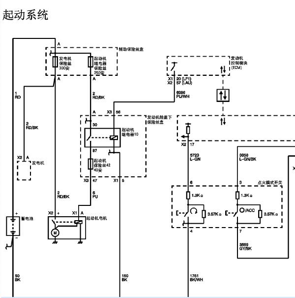 2010年凯迪拉克SRX一键启动电路图