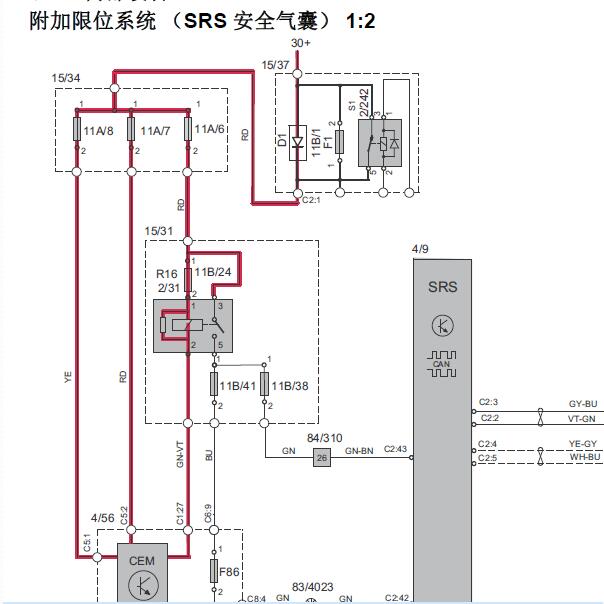 2013年沃尔沃V40安全气囊电路图