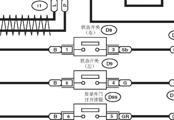 08年斯巴鲁森林人尾门锁电机电路图
