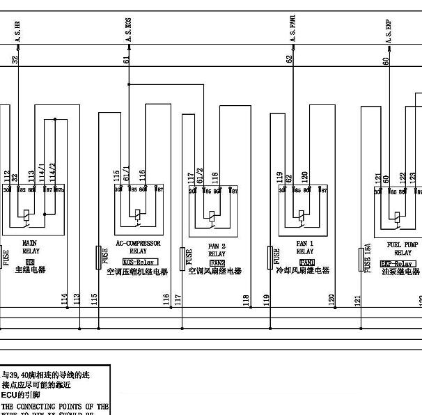 LJ465Q发动机风扇电路图