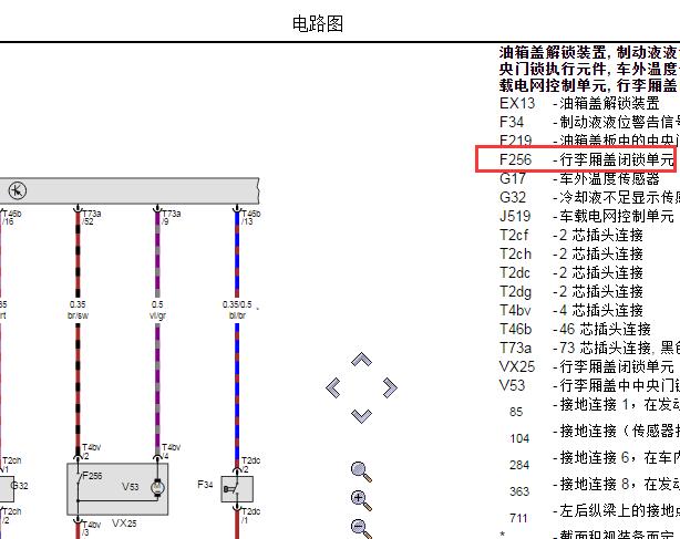 2023年大众速腾尾门锁电路图