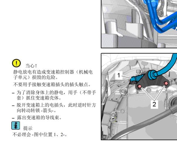 2012年奥迪A6 CNY发动机维修手册