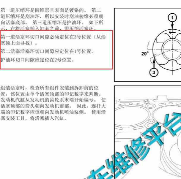 2014-2017年 吉普牧马人2.8柴油发动机活塞间隙