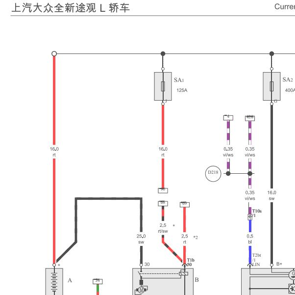 2022年大众途观发动机电路图