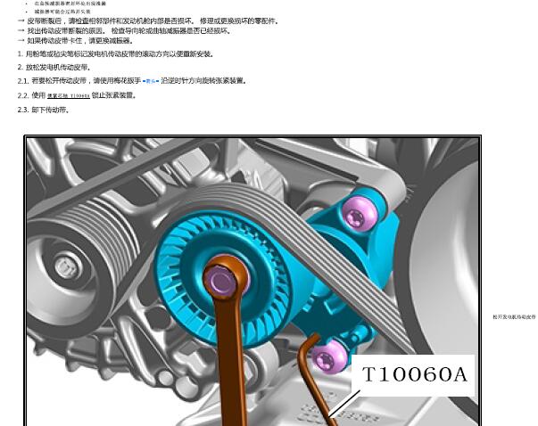 2017年保时捷帕拉梅拉发动机传动皮带拆装
