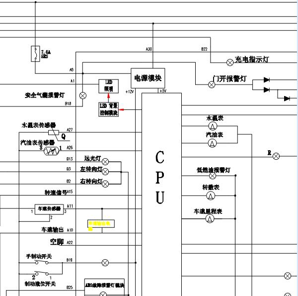 2012年金杯海狮仪表电路图