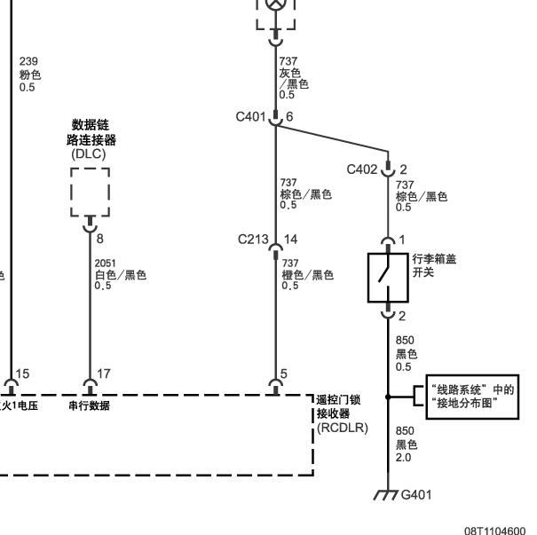 2009-2010年雪佛兰乐风尾门开关电路图