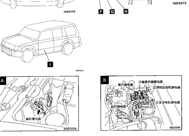 2009年长丰猎豹黑金刚冷却风扇继电器位置