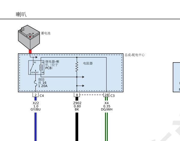 2015年道奇酷威喇叭电路图