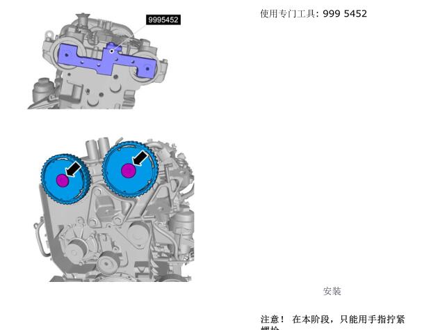 2008年沃尔沃S40发动机正时资料
