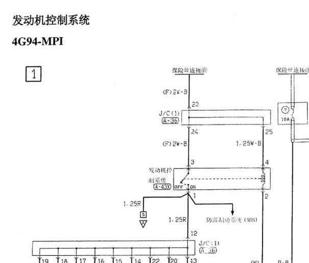 长丰猎豹飞腾发动机和变速箱针脚图和电路图
