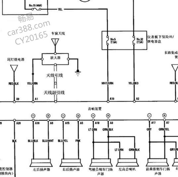 2007年本田雅阁音响导航电路图