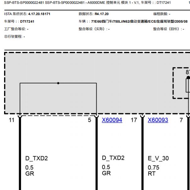 2005年宝马750Li发动机供电电路图及保险位置