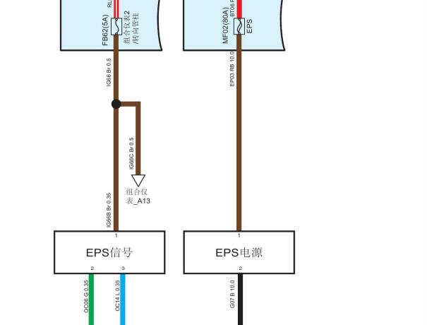 2017年众泰T600 coupe 转向系统电路图