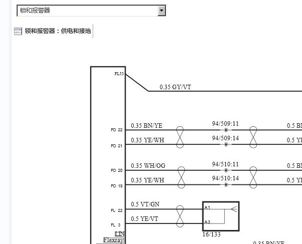 2020年沃尔沃S90网络图以及无钥匙进入系统线路图 