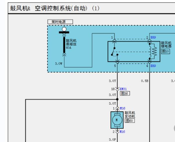 2010年现代悦动空调电路图
