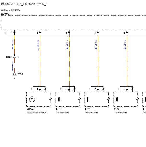 2022年奔驰E300 电位分配器电路图