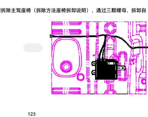 2021-2022年江淮思皓曜全景泊车模块位置