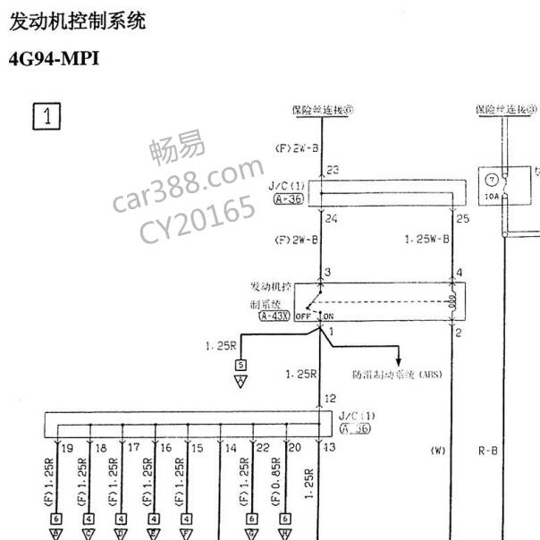 猎豹飞腾4G94发动机电路图