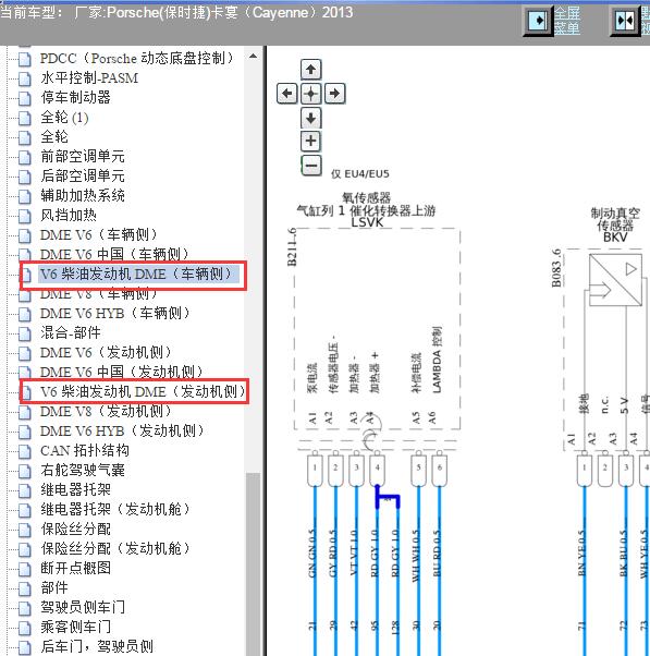 2013年保时捷卡宴发动机电路图