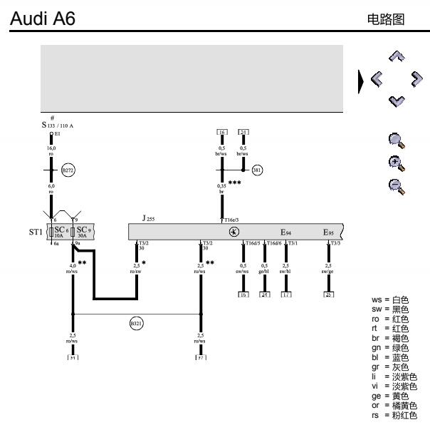 2010年奥迪A6L座椅加热电路图